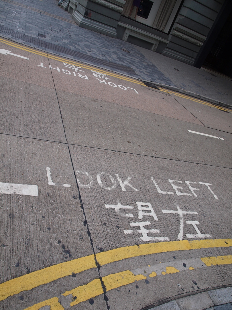 sign on the road