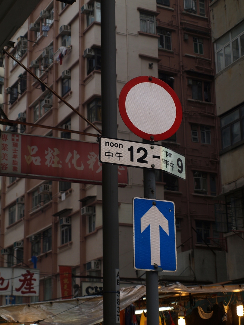 trafic sign board in hong kong