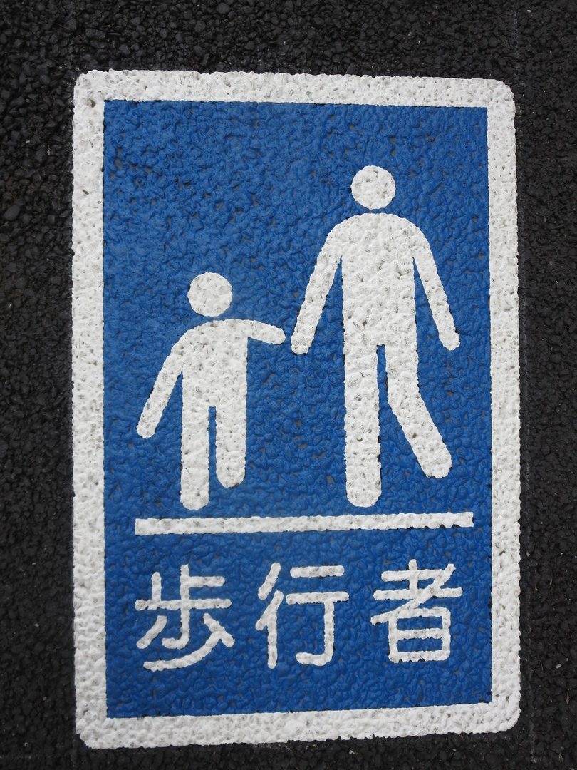 sign on ground